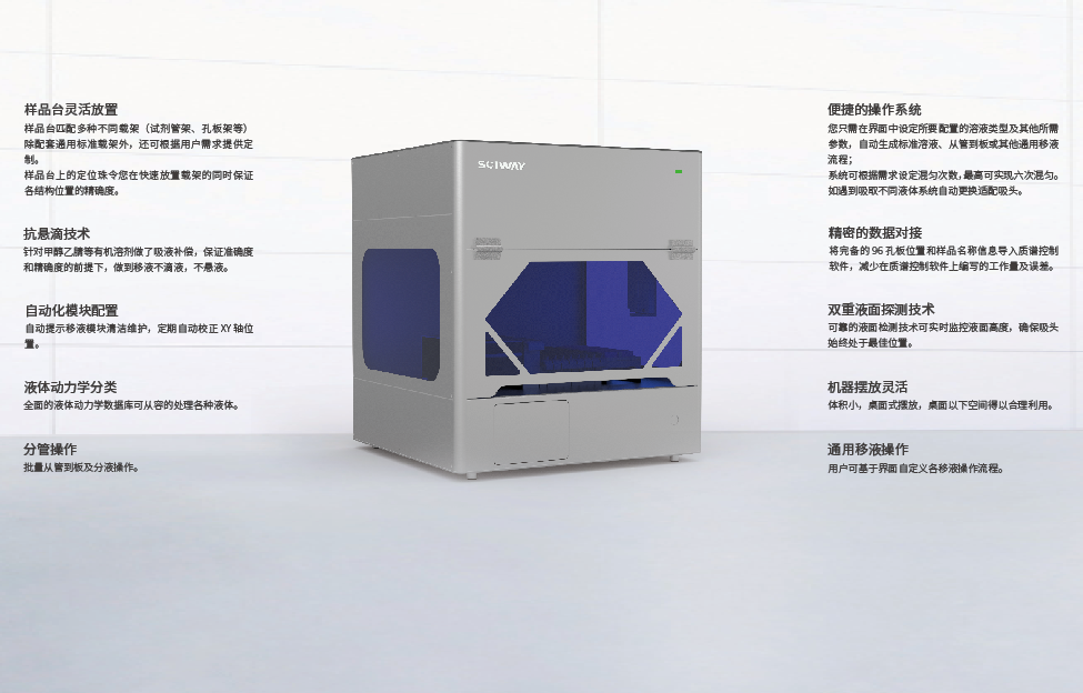 圆满收场 | 析维参加中山医院质谱临床应用培训班